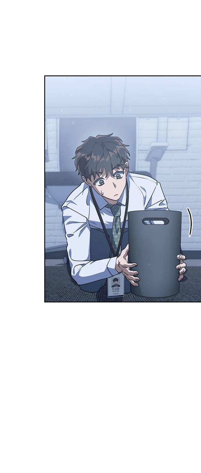 今天也准时下班 [第2话] 组长的方针 第15页