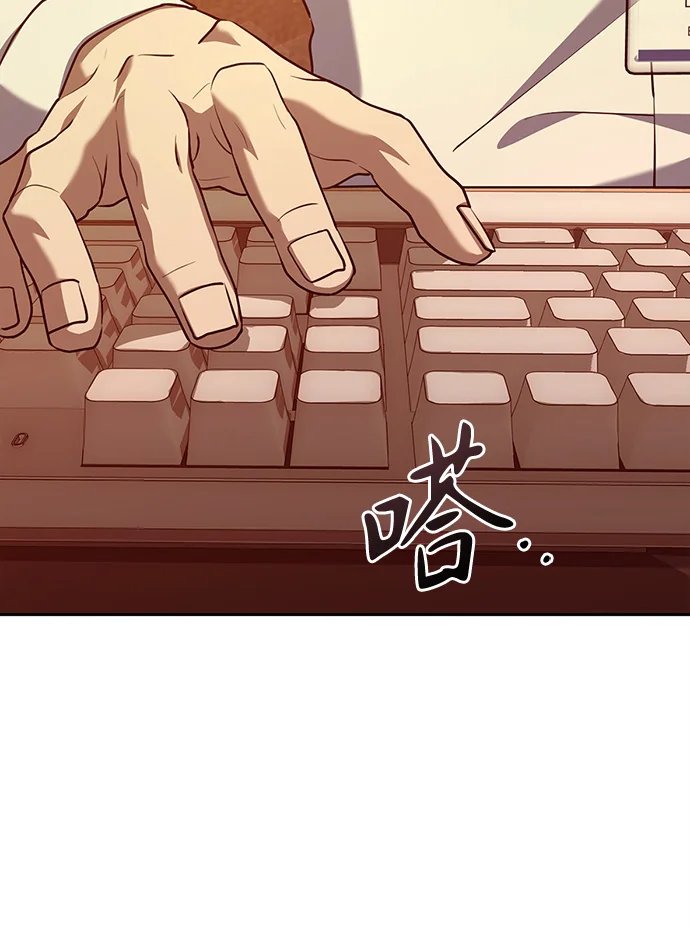 今天也准时下班 [第2话] 组长的方针 第41页