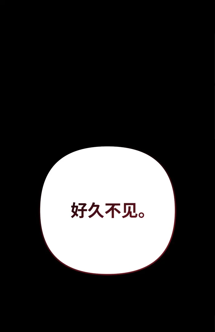 今天也准时下班 [第2话] 组长的方针 第27页