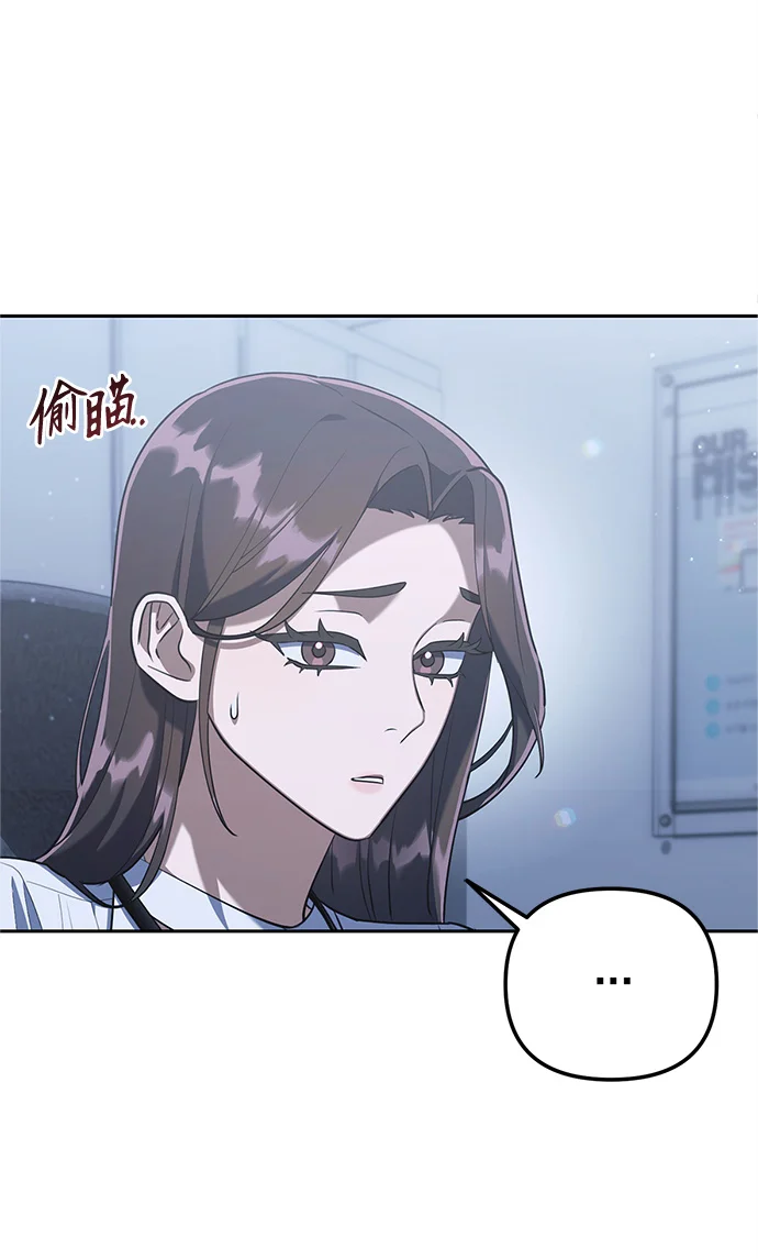今天也准时下班 [第3话] 组长的职场生活 第155页