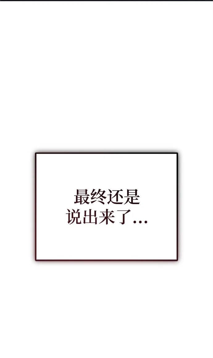 今天也准时下班 [第3话] 组长的职场生活 第157页