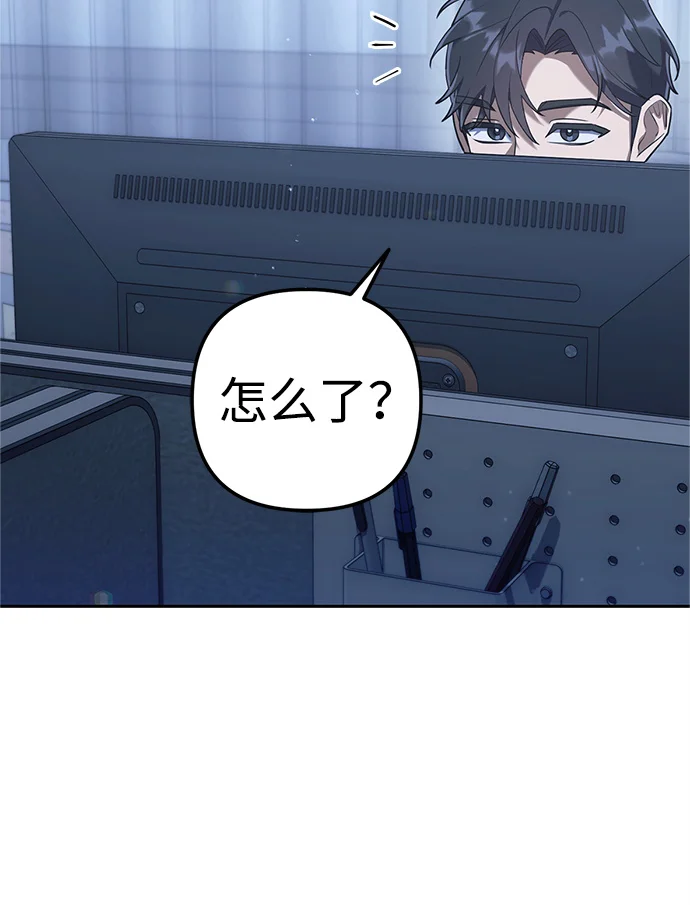 今天也准时下班 [第3话] 组长的职场生活 第166页
