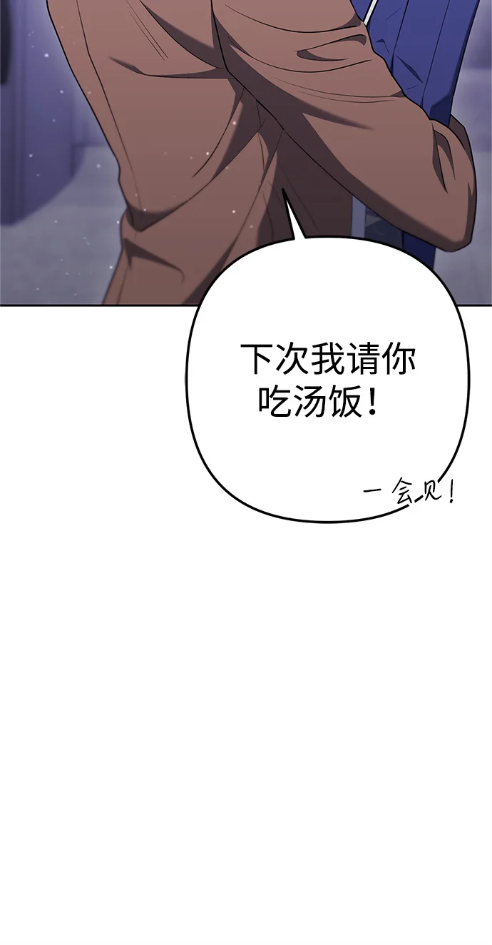 今天也准时下班 [第3话] 组长的职场生活 第27页