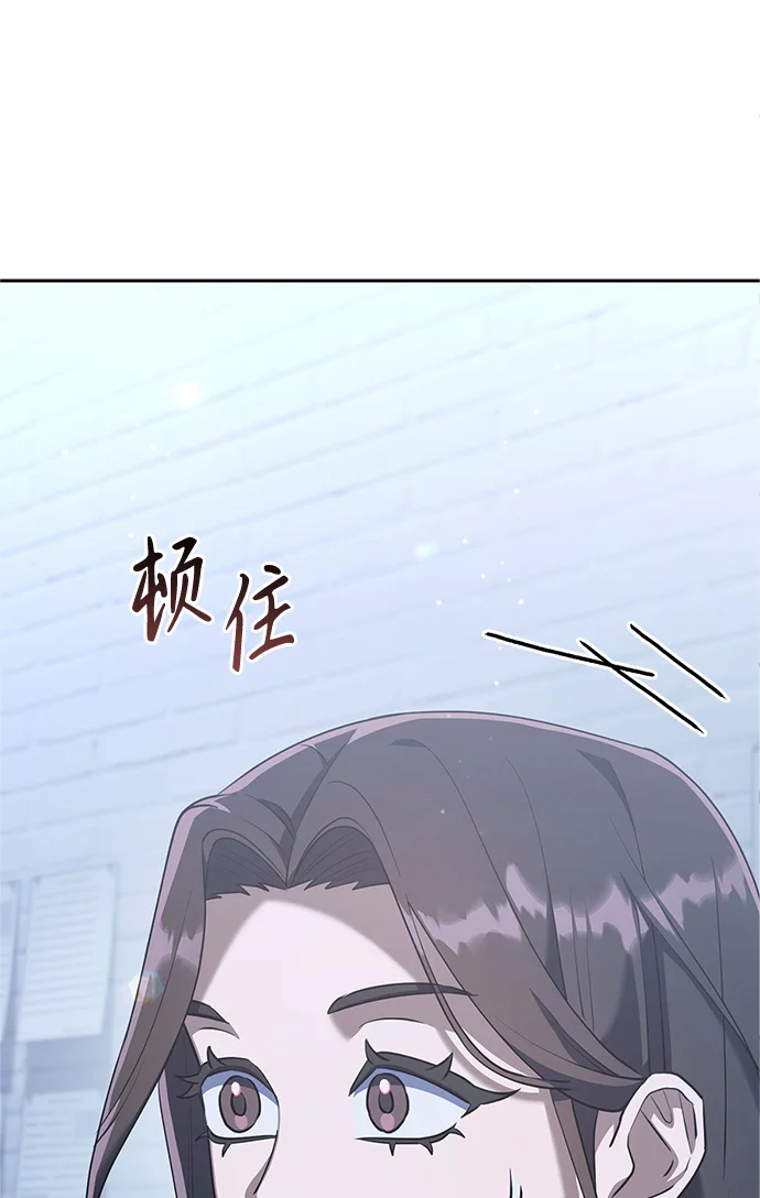 今天也准时下班 [第3话] 组长的职场生活 第163页