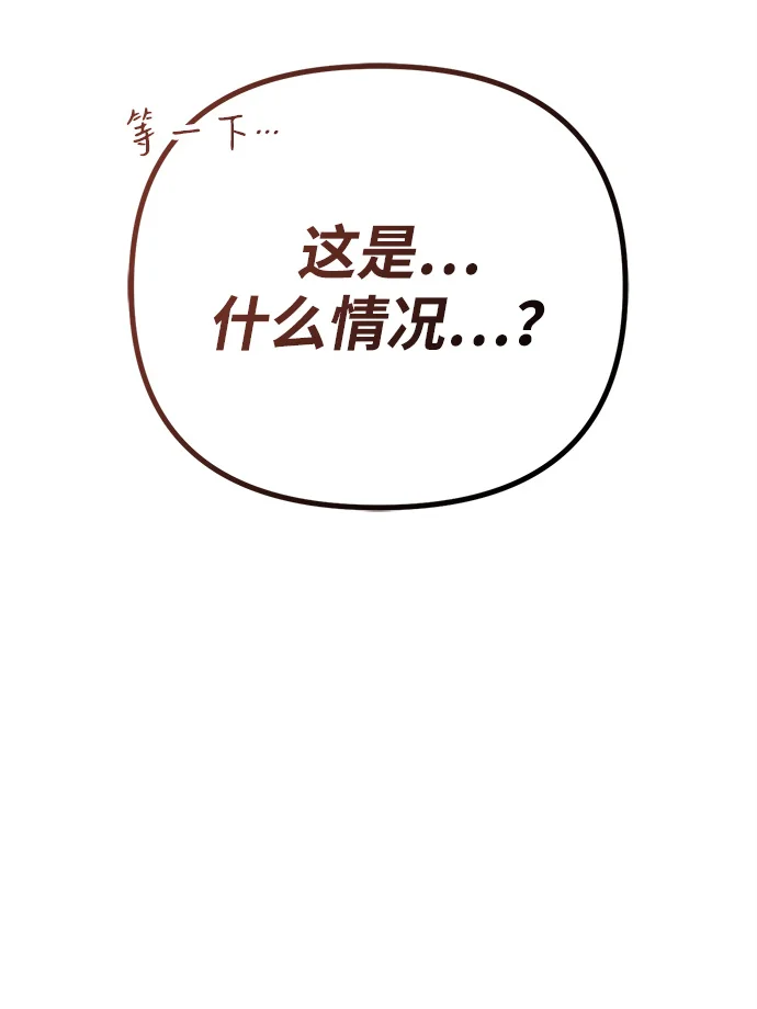 今天也准时下班 [第3话] 组长的职场生活 第5页