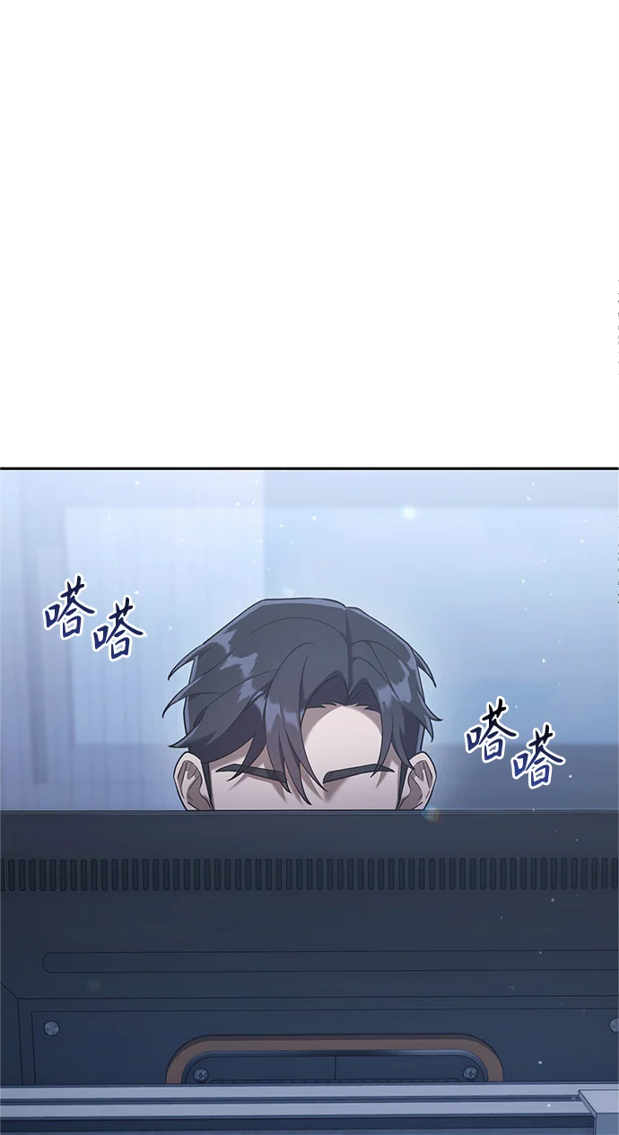 今天也准时下班 [第3话] 组长的职场生活 第156页