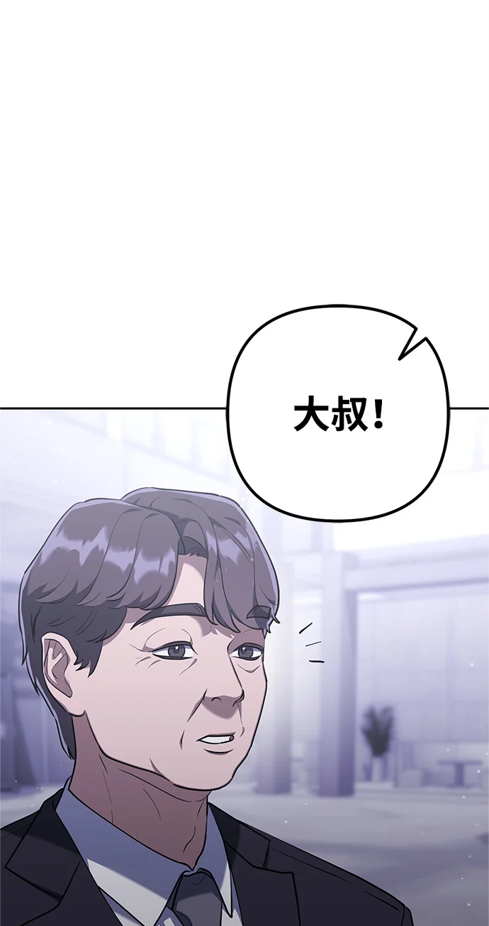 今天也准时下班 [第3话] 组长的职场生活 第19页