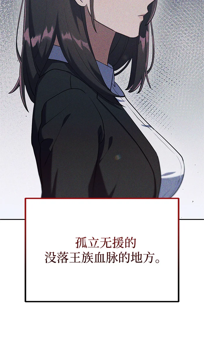 今天也准时下班 [第3话] 组长的职场生活 第90页