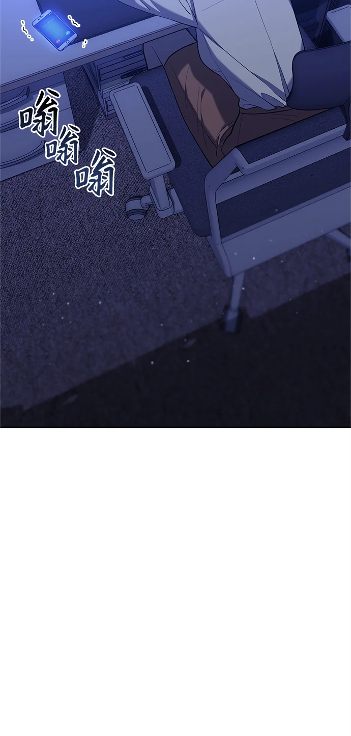 今天也准时下班 [第3话] 组长的职场生活 第17页