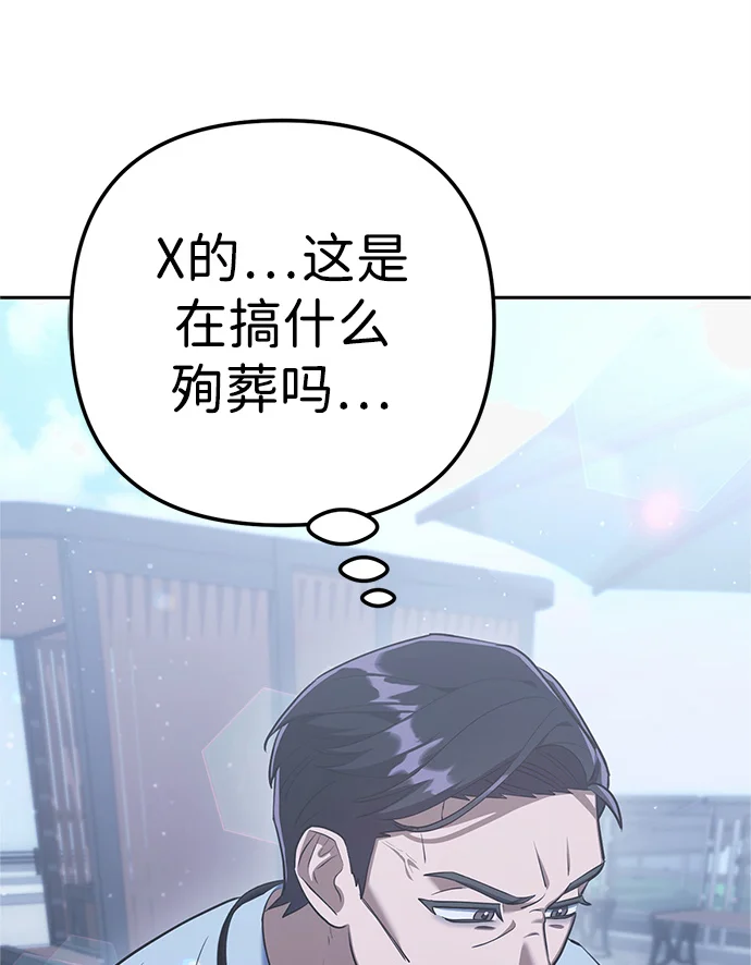 今天也准时下班 [第3话] 组长的职场生活 第96页