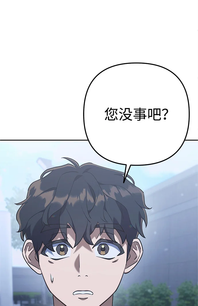 今天也准时下班 [第3话] 组长的职场生活 第107页