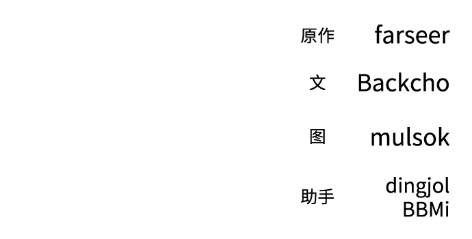 今天也准时下班 [第3话] 组长的职场生活 第188页