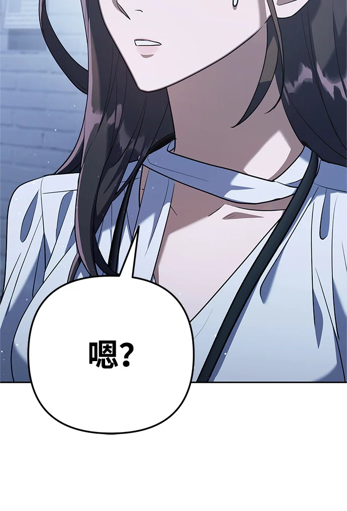 今天也准时下班 [第3话] 组长的职场生活 第164页