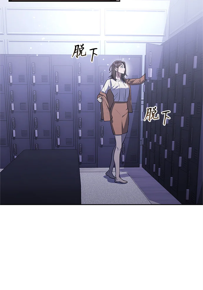 今天也准时下班 [第3话] 组长的职场生活 第29页