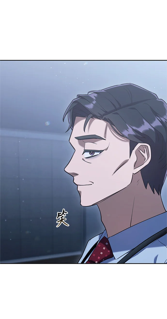 今天也准时下班 [第3话] 组长的职场生活 第109页