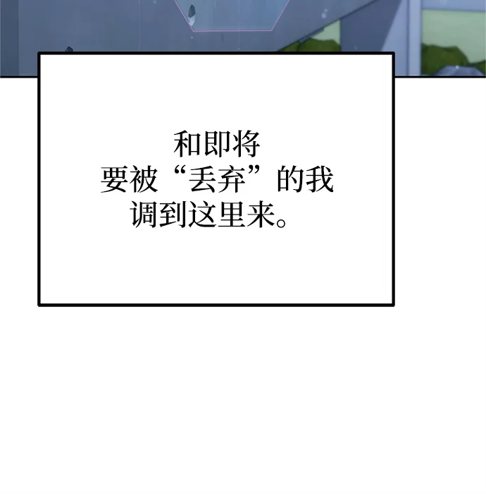 今天也准时下班 [第3话] 组长的职场生活 第92页