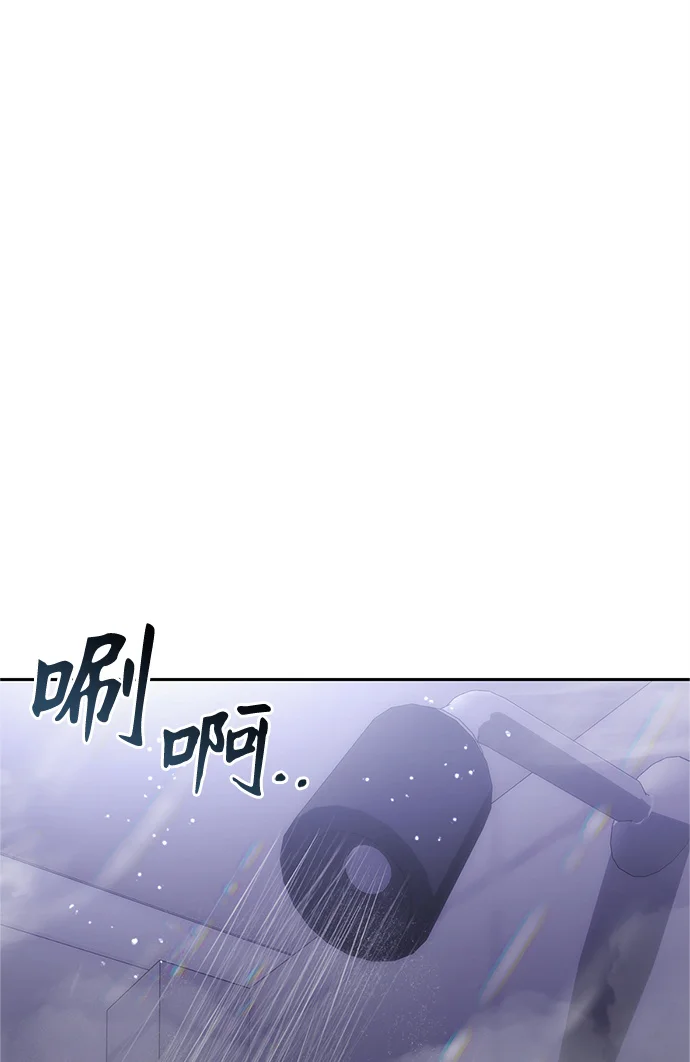 今天也准时下班 [第3话] 组长的职场生活 第30页