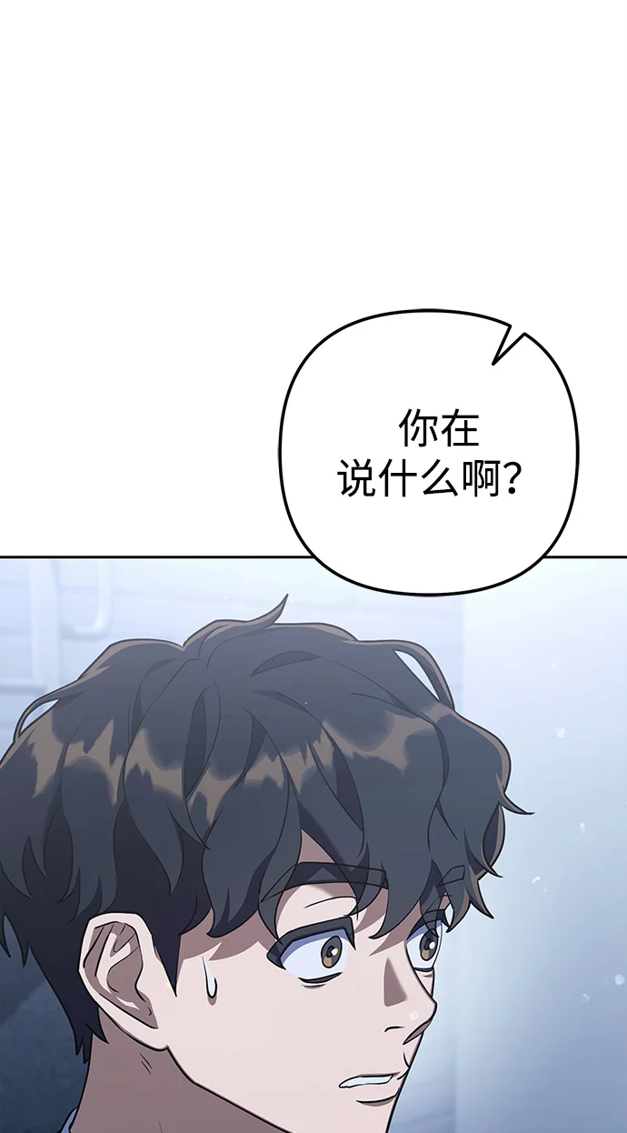 今天也准时下班 [第3话] 组长的职场生活 第56页
