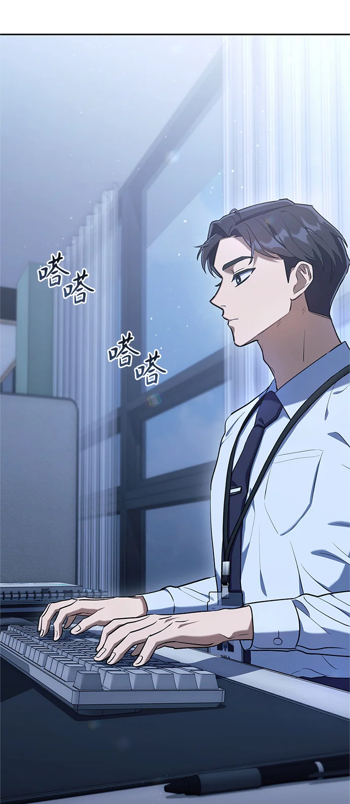 今天也准时下班 [第3话] 组长的职场生活 第185页