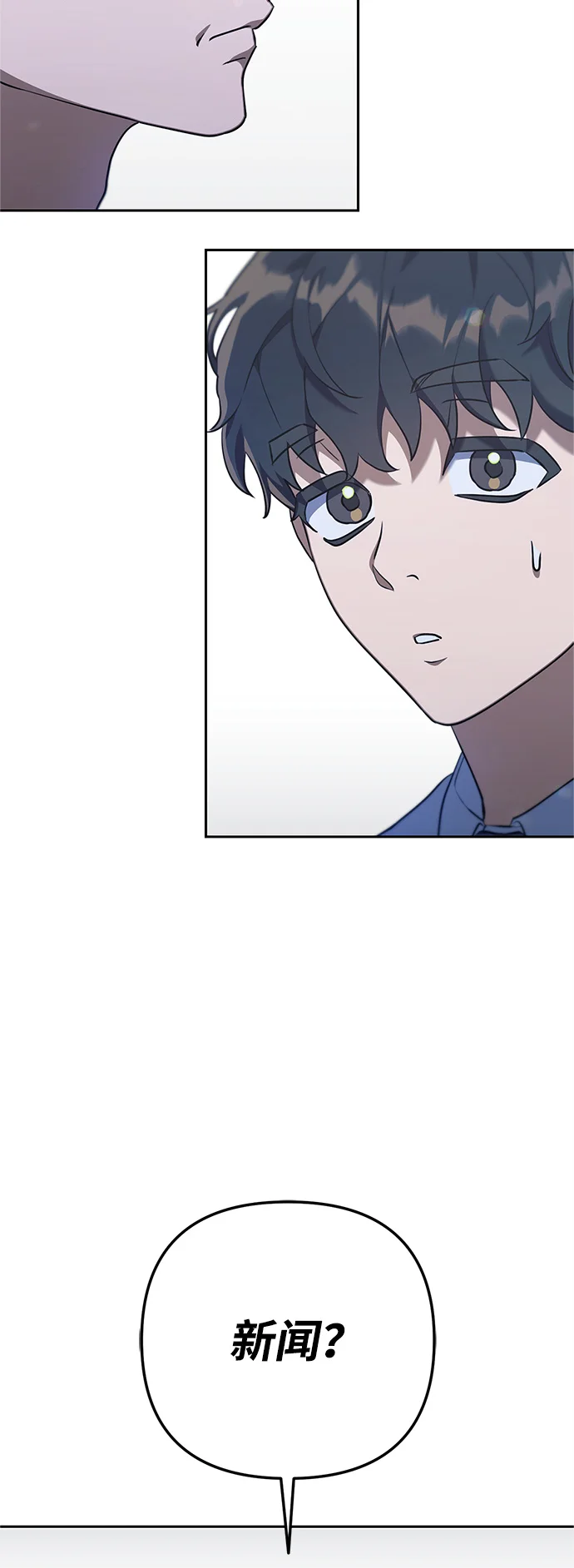 今天也准时下班 [第3话] 组长的职场生活 第168页