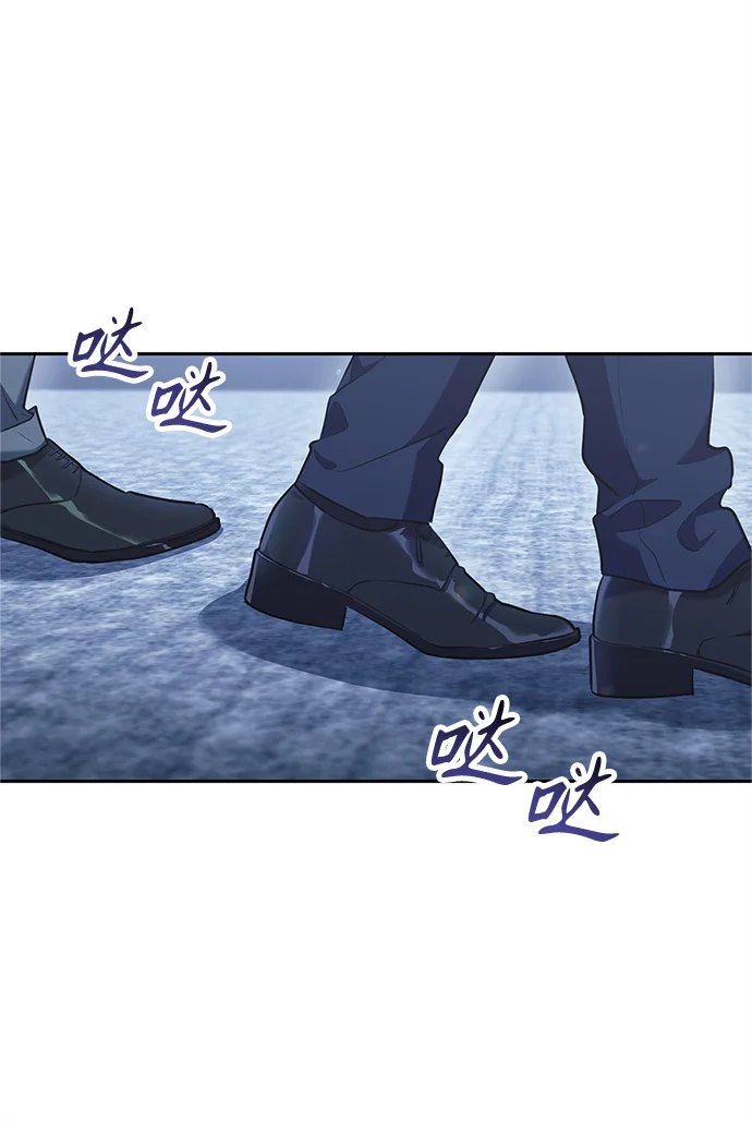 今天也准时下班 [第3话] 组长的职场生活 第76页