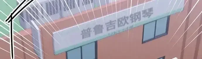 今天也准时下班 [第39话] 我们今天要不要去聚餐？ 第270页