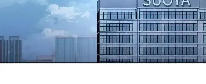 今天也准时下班 [第39话] 我们今天要不要去聚餐？ 第8页