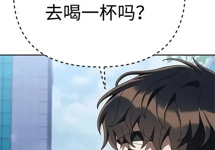今天也准时下班 [第39话] 我们今天要不要去聚餐？ 第178页