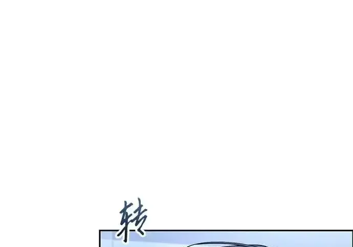 今天也准时下班 [第39话] 我们今天要不要去聚餐？ 第55页