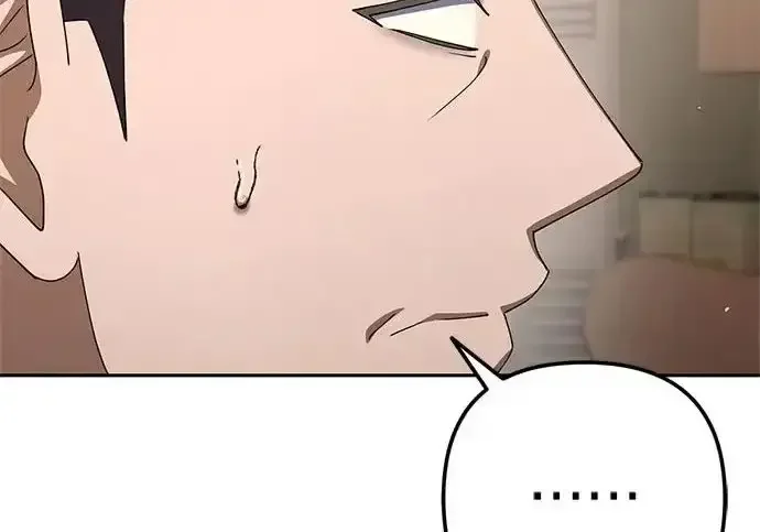今天也准时下班 [第39话] 我们今天要不要去聚餐？ 第223页