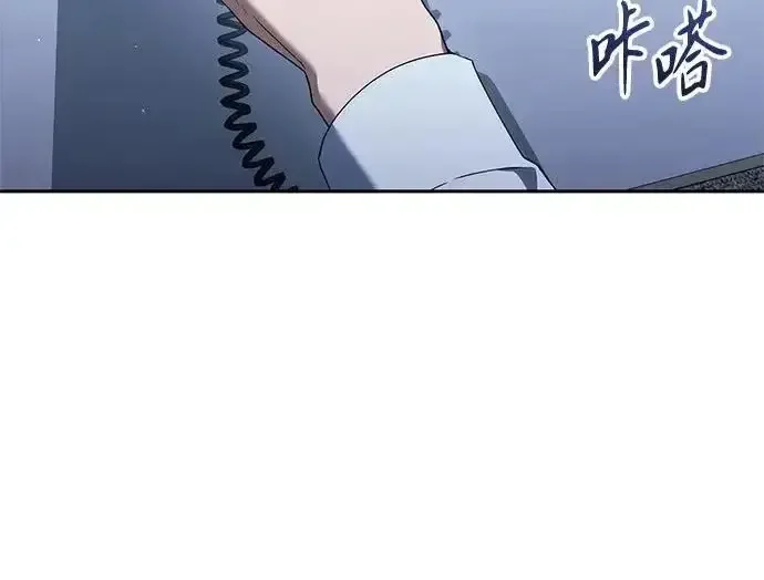 今天也准时下班 [第39话] 我们今天要不要去聚餐？ 第54页