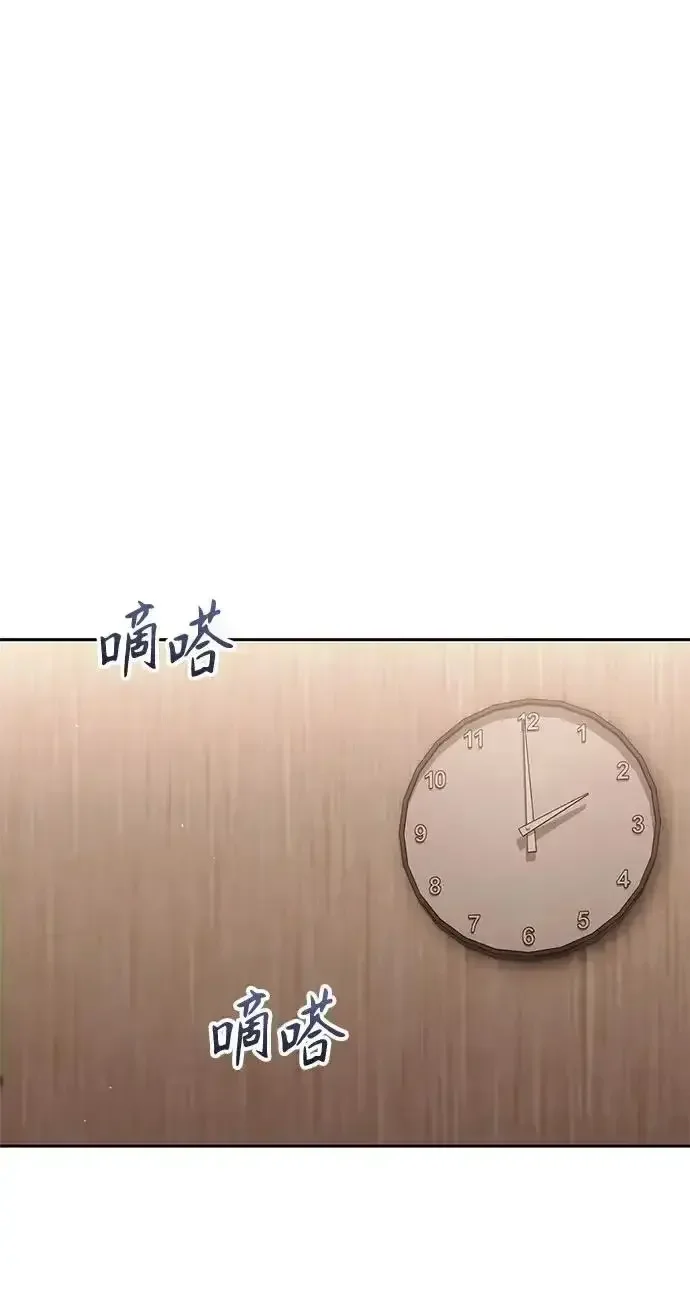 今天也准时下班 [第39话] 我们今天要不要去聚餐？ 第276页