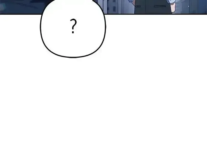 今天也准时下班 [第39话] 我们今天要不要去聚餐？ 第111页