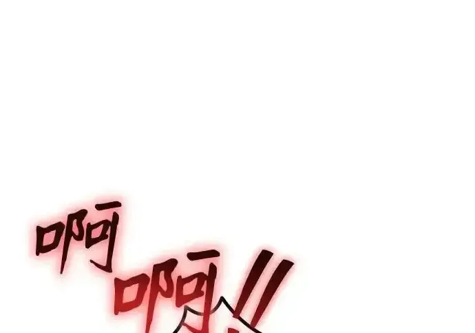 今天也准时下班 [第39话] 我们今天要不要去聚餐？ 第268页
