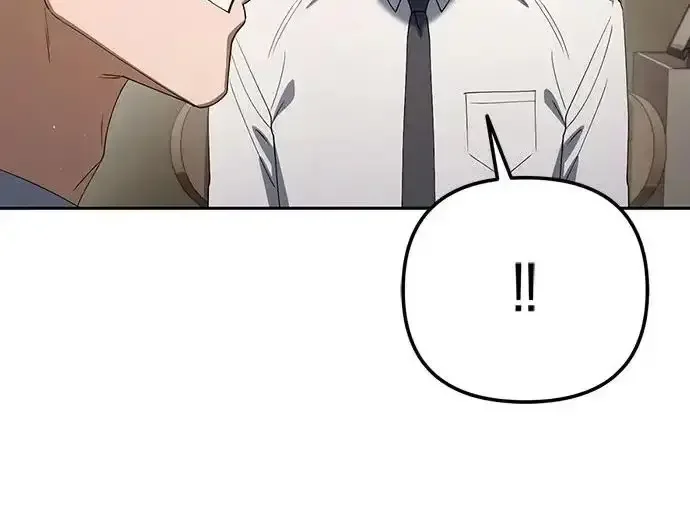今天也准时下班 [第39话] 我们今天要不要去聚餐？ 第262页