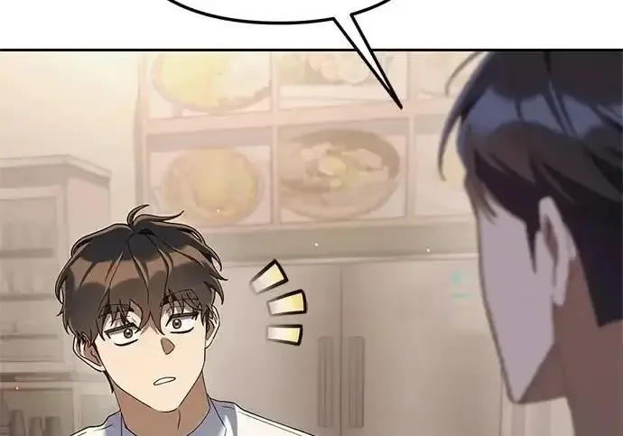 今天也准时下班 [第39话] 我们今天要不要去聚餐？ 第239页