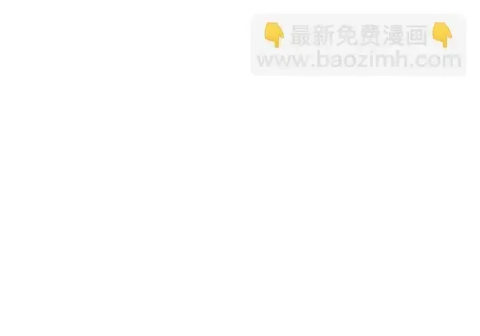 今天也准时下班 [第39话] 我们今天要不要去聚餐？ 第213页