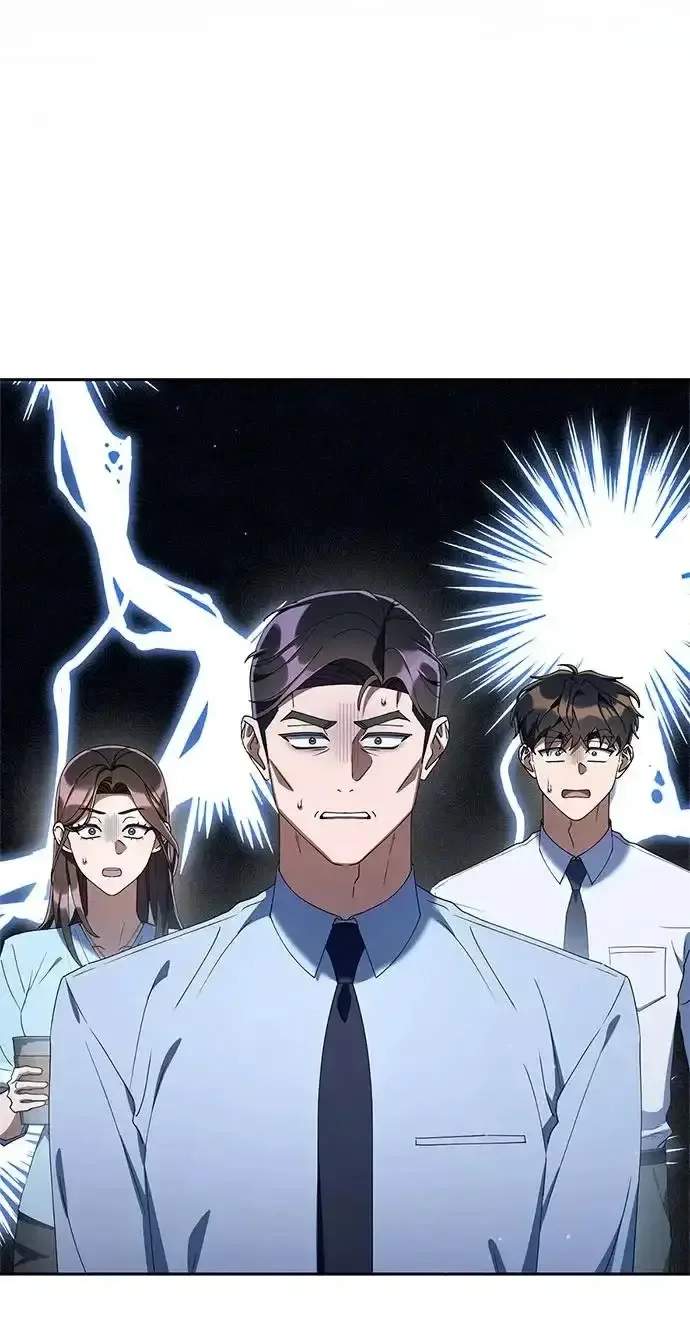 今天也准时下班 [第39话] 我们今天要不要去聚餐？ 第167页
