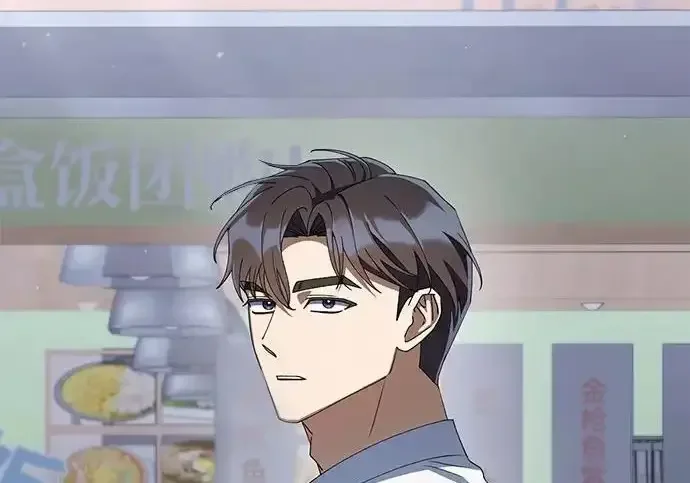 今天也准时下班 [第39话] 我们今天要不要去聚餐？ 第190页