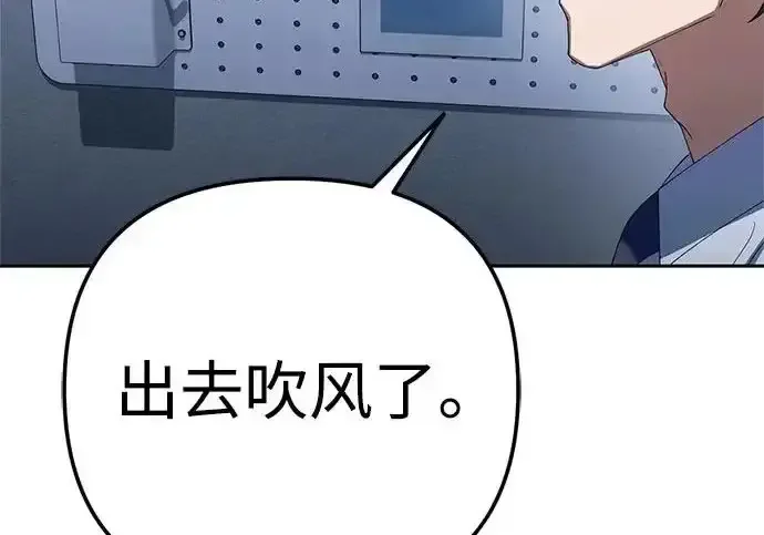 今天也准时下班 [第39话] 我们今天要不要去聚餐？ 第64页