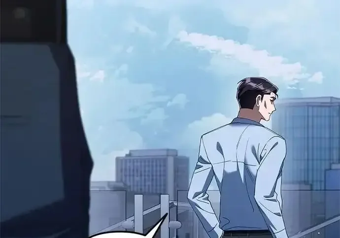今天也准时下班 [第39话] 我们今天要不要去聚餐？ 第110页