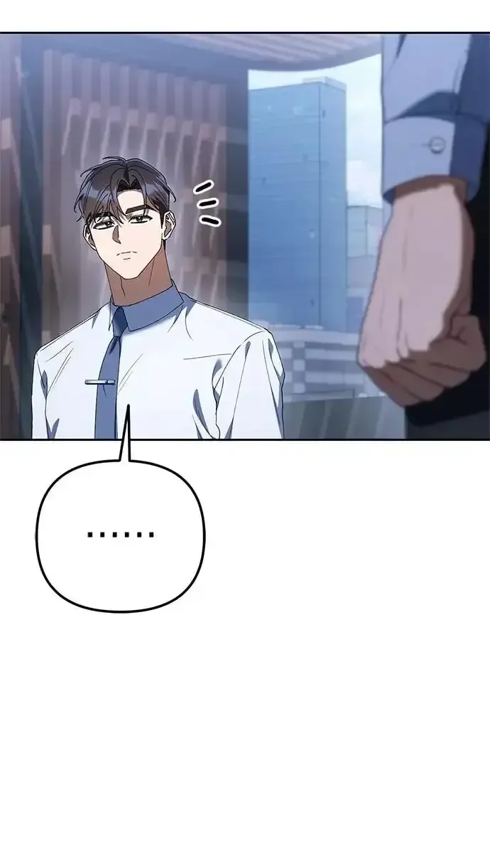 今天也准时下班 [第39话] 我们今天要不要去聚餐？ 第151页