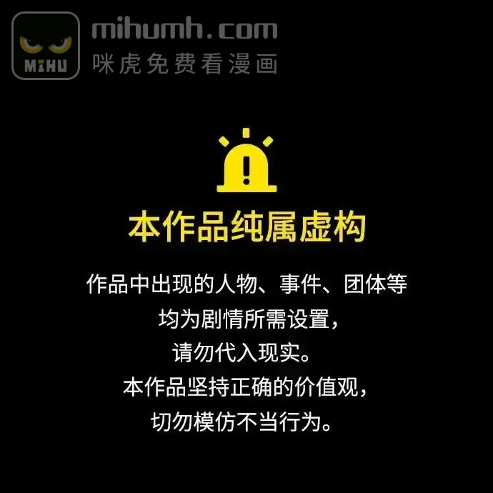今天也准时下班 [第39话] 我们今天要不要去聚餐？ 第1页