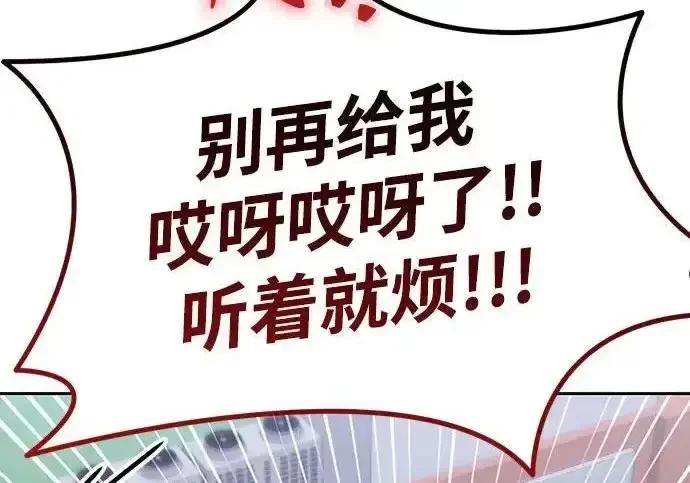今天也准时下班 [第39话] 我们今天要不要去聚餐？ 第269页