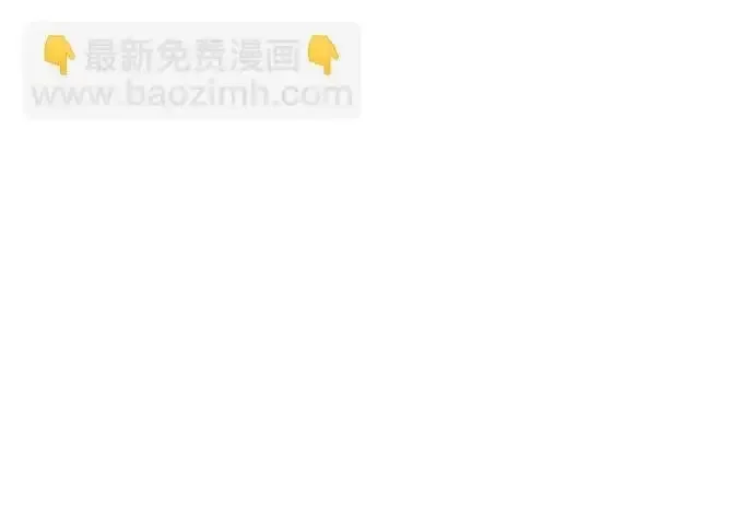 今天也准时下班 [第39话] 我们今天要不要去聚餐？ 第169页