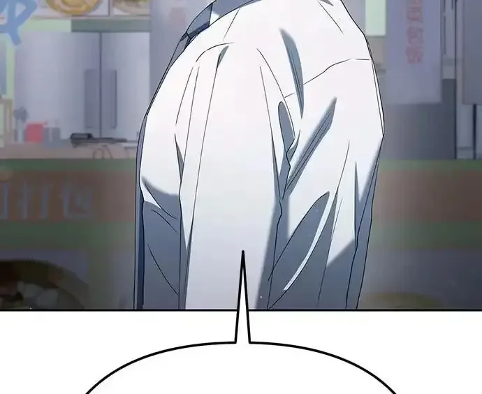 今天也准时下班 [第39话] 我们今天要不要去聚餐？ 第191页
