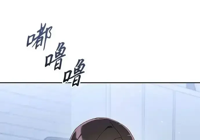 今天也准时下班 [第39话] 我们今天要不要去聚餐？ 第10页