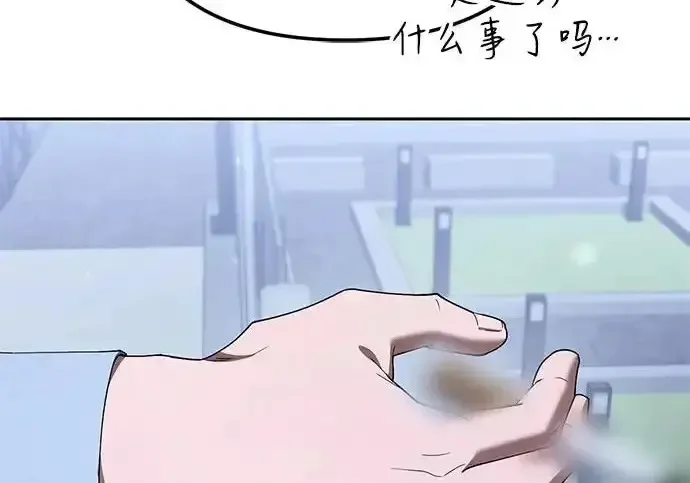 今天也准时下班 [第39话] 我们今天要不要去聚餐？ 第68页