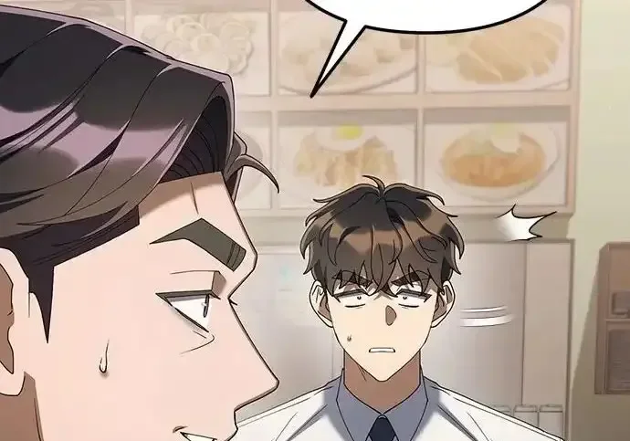 今天也准时下班 [第39话] 我们今天要不要去聚餐？ 第261页