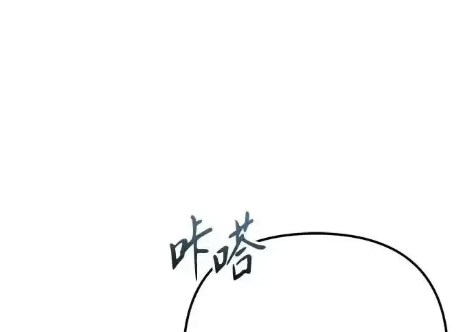 今天也准时下班 [第39话] 我们今天要不要去聚餐？ 第25页